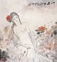 吴山明 庚午（1990年）作 山花 立轴